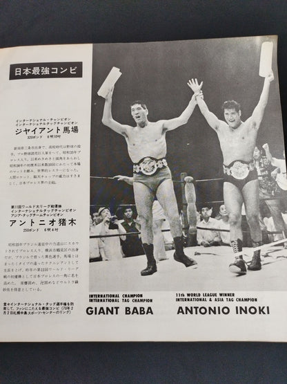 70ダイナミックシリーズ＆鉄の爪シリーズ