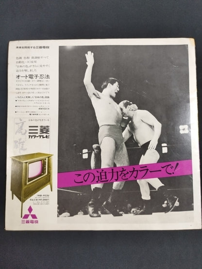 70ダイナミックシリーズ＆鉄の爪シリーズ