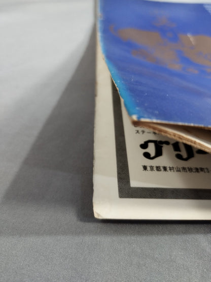 70第12回ワールド大リーグ戦