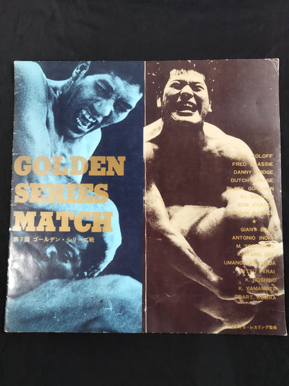 ★BI砲 インタータッグ戦★ 71第7回ゴールデン・シリーズ戦