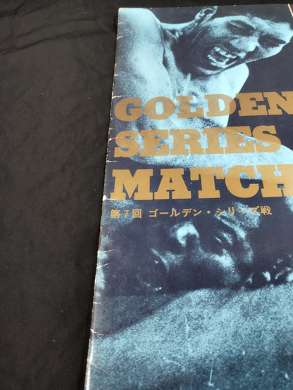 ★BI砲 インタータッグ戦★ 71第7回ゴールデン・シリーズ戦