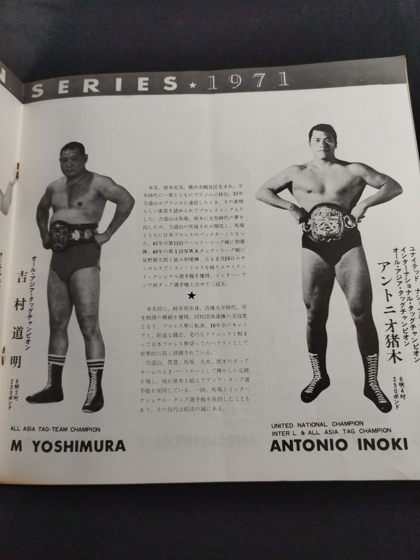 ★BI砲 インタータッグ戦★ 71第7回ゴールデン・シリーズ戦