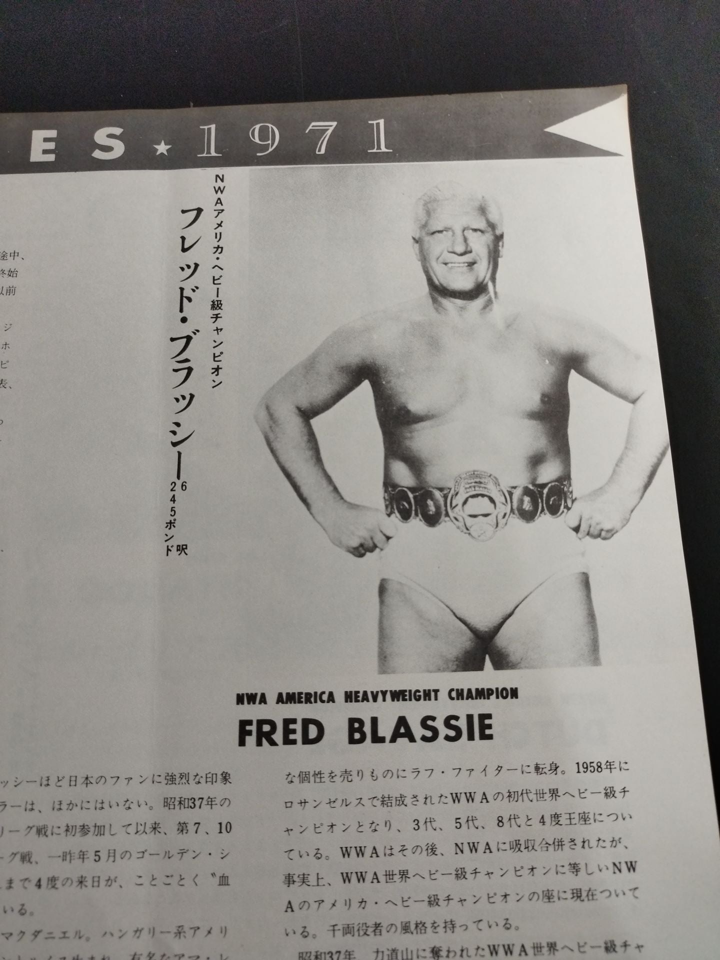 ★BI砲 インタータッグ戦★ 71第7回ゴールデン・シリーズ戦