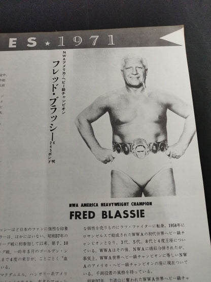 ★BI砲 インタータッグ戦★ 71第7回ゴールデン・シリーズ戦