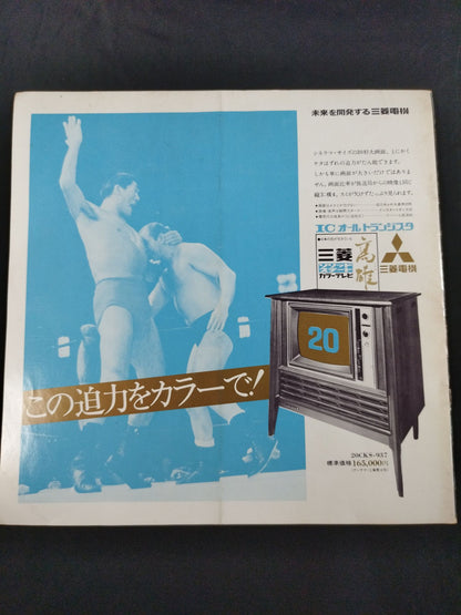 ★BI砲 インタータッグ戦★ 71第7回ゴールデン・シリーズ戦