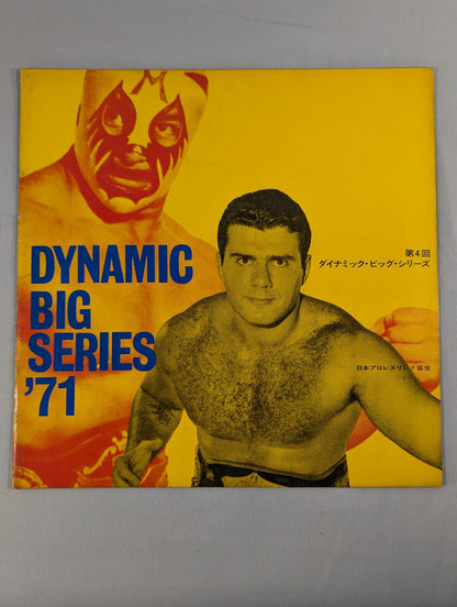 ★ Mascaras First Visit to Japan Series ★ 71 4th Dynamic Big Series