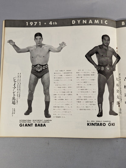 ★ Mascaras First Visit to Japan Series ★ 71 4th Dynamic Big Series