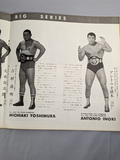 ★ Mascaras First Visit to Japan Series ★ 71 4th Dynamic Big Series