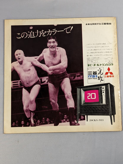 ★ Mascaras First Visit to Japan Series ★ 71 4th Dynamic Big Series