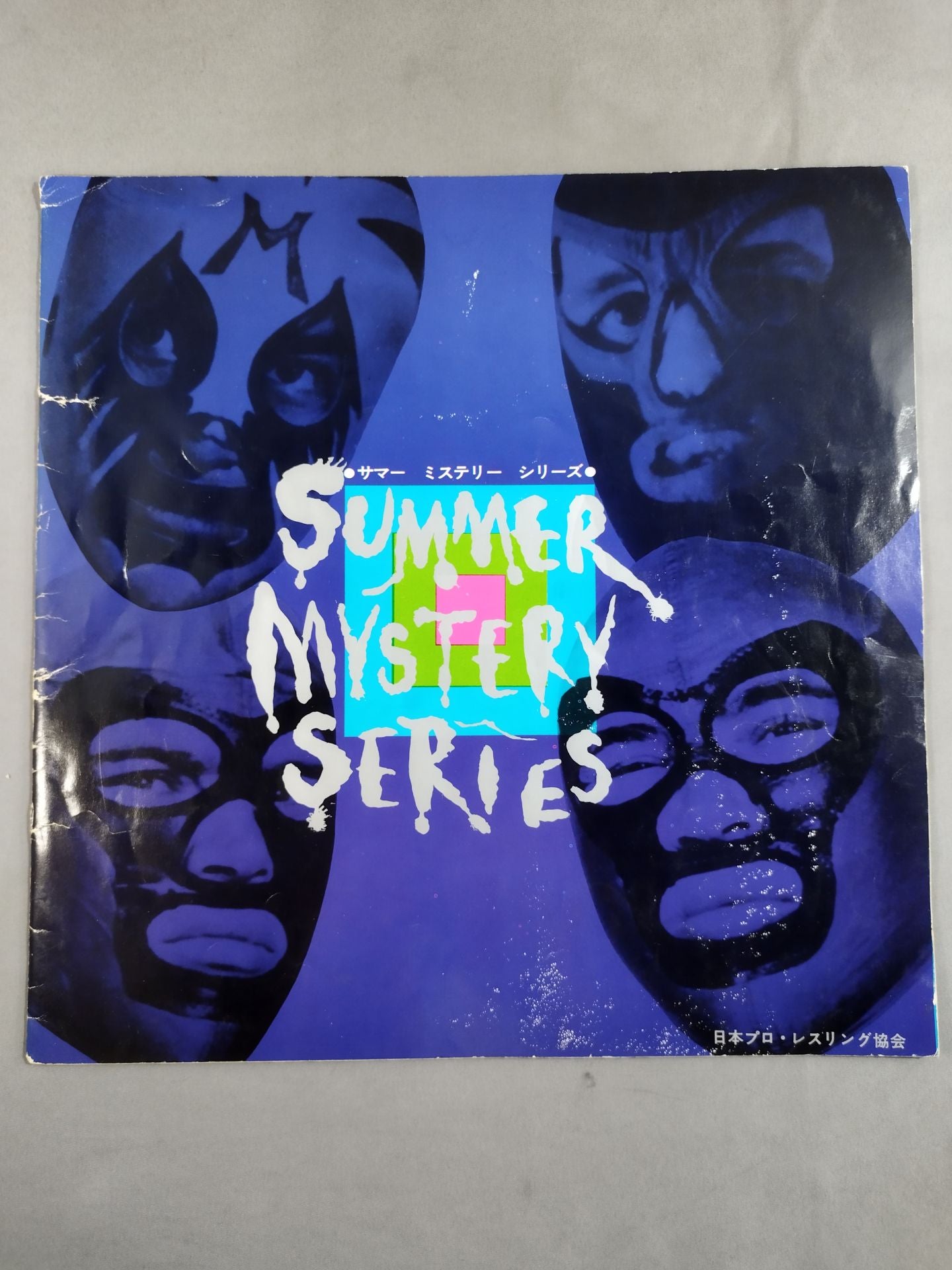 71サマーミステリーシリーズ