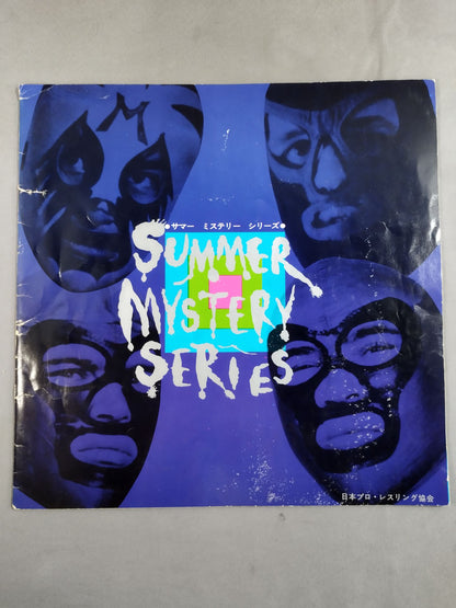 71サマーミステリーシリーズ