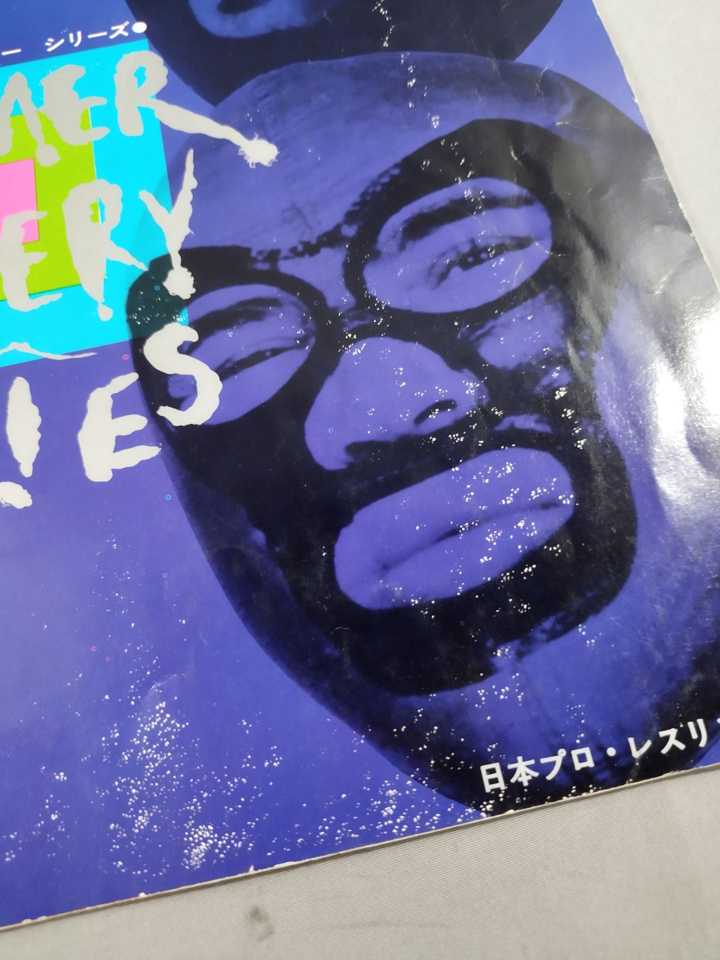 71サマーミステリーシリーズ