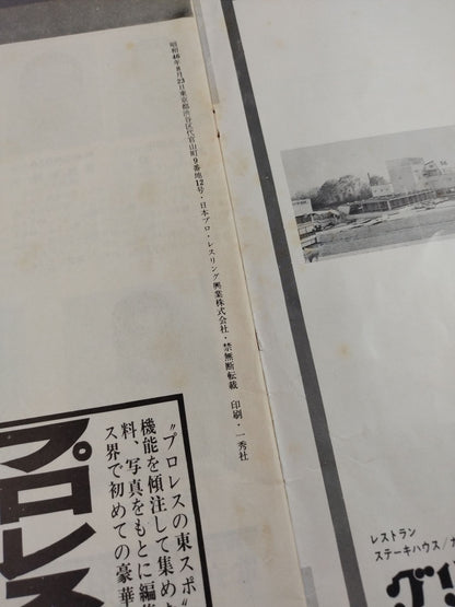 71サマーミステリーシリーズ