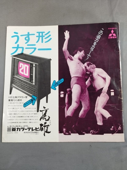 71サマーミステリーシリーズ