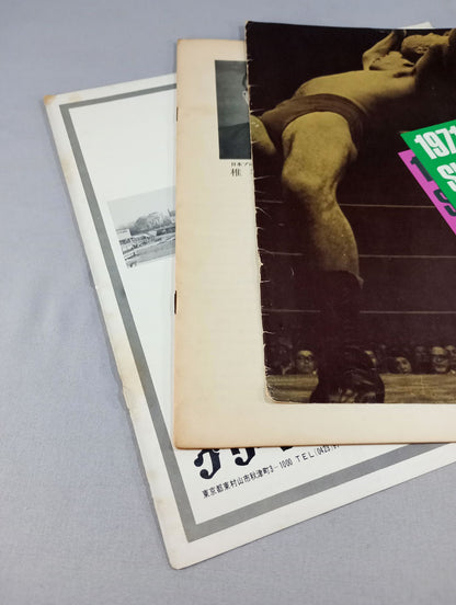 【2名直筆サイン入り】71サマービッグ・シリーズ