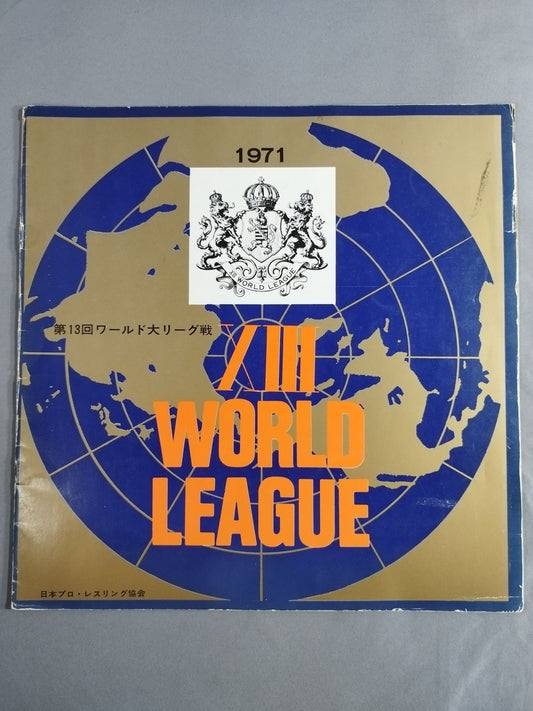 【ゴードン・ネルソン 直筆サイン入り】71第13回ワールド大リーグ戦