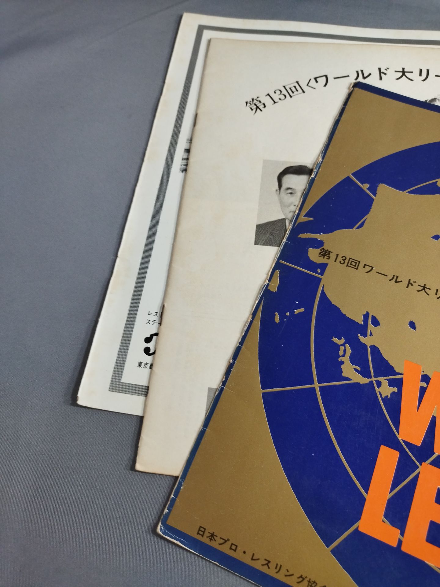 【ゴードン・ネルソン 直筆サイン入り】71第13回ワールド大リーグ戦