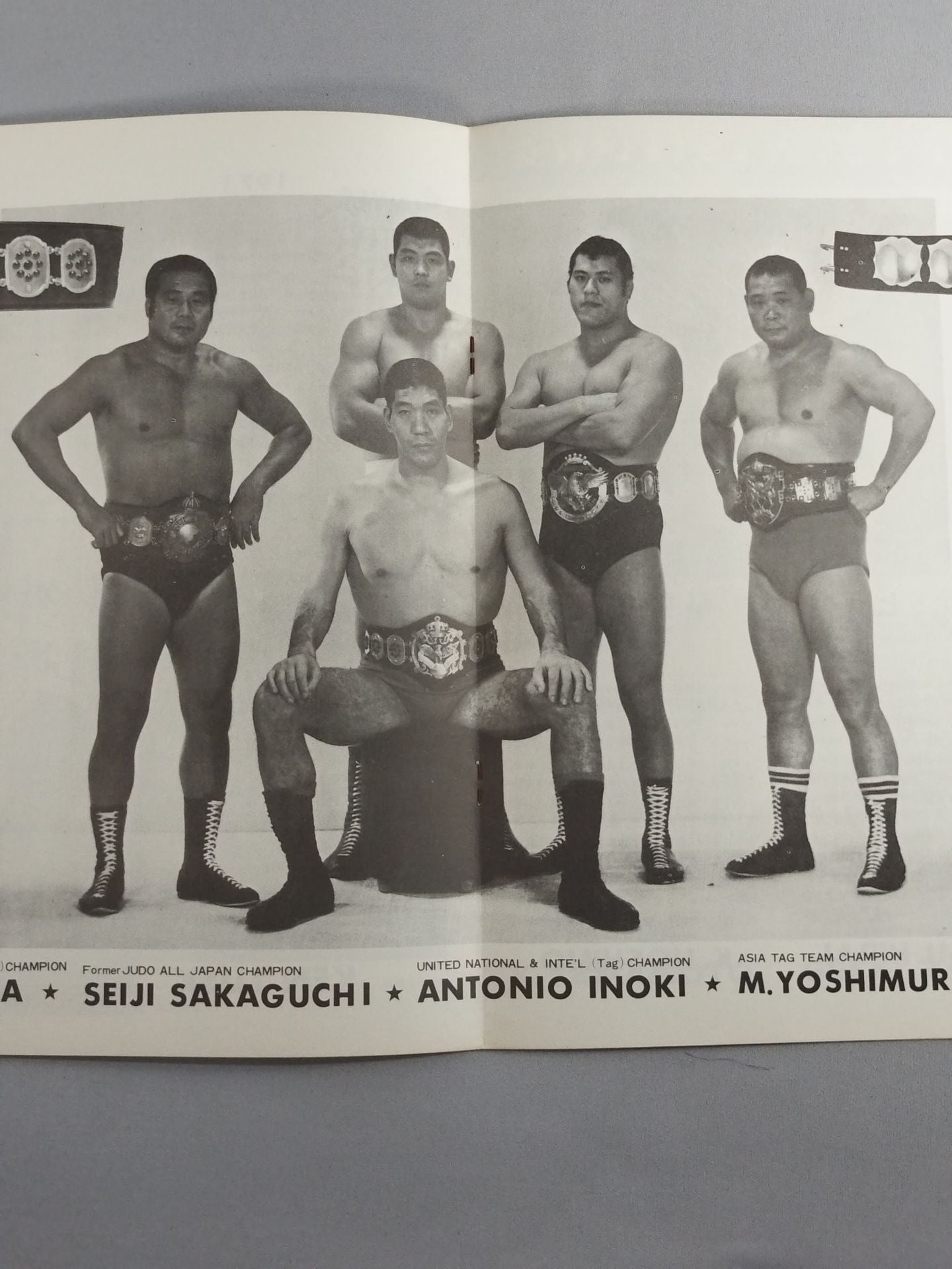 ★猪木vsマスカラス 最後の闘い★ 71サマーミステリーシリーズ