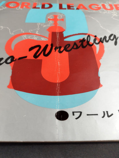 ★カール・ゴッチ初来日シリーズ★ 第3回ワールド大リーグ戦