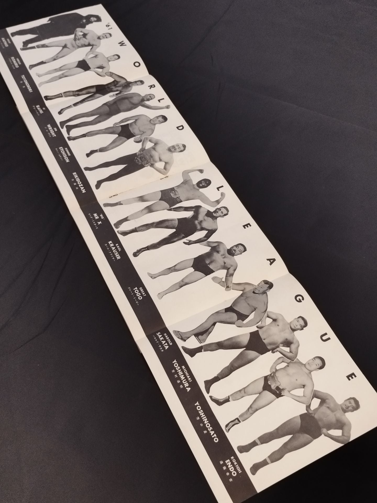 ★カール・ゴッチ初来日シリーズ★ 第3回ワールド大リーグ戦