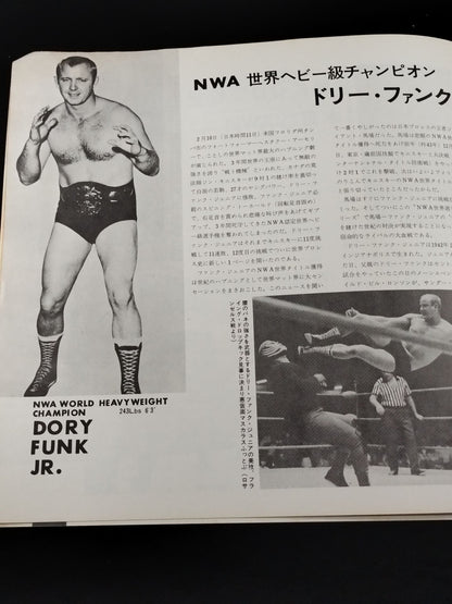[Kotetsu Yamamoto  hand signed autograph Baba ★ vs Dolly NWA ★ 69 NWA World Champion