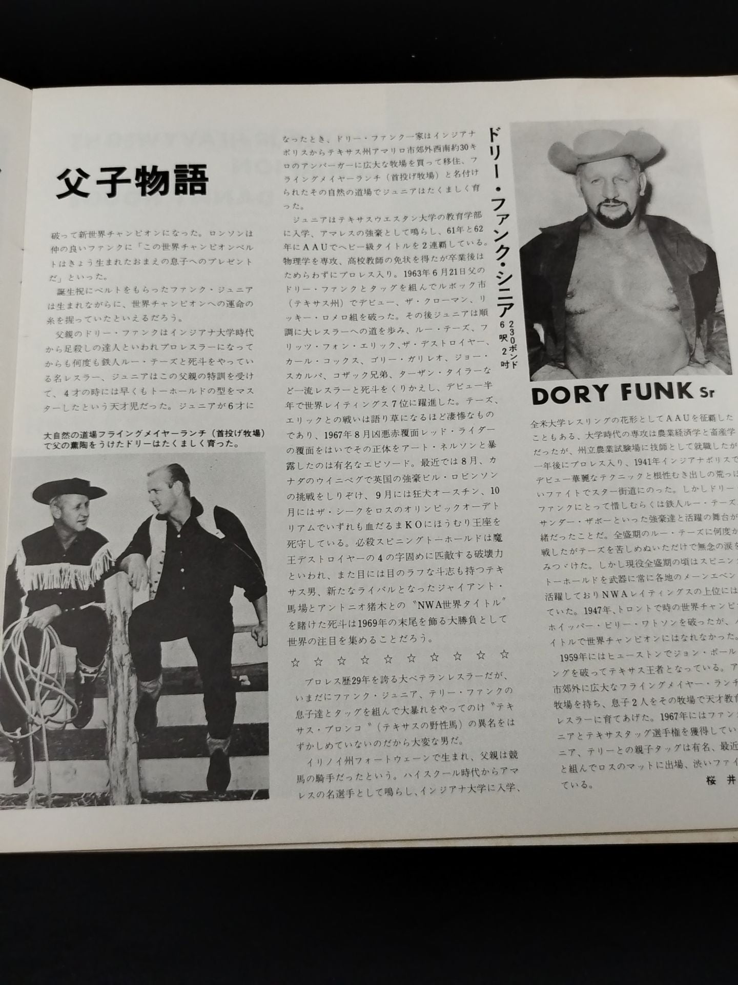 [Kotetsu Yamamoto  hand signed autograph Baba ★ vs Dolly NWA ★ 69 NWA World Champion