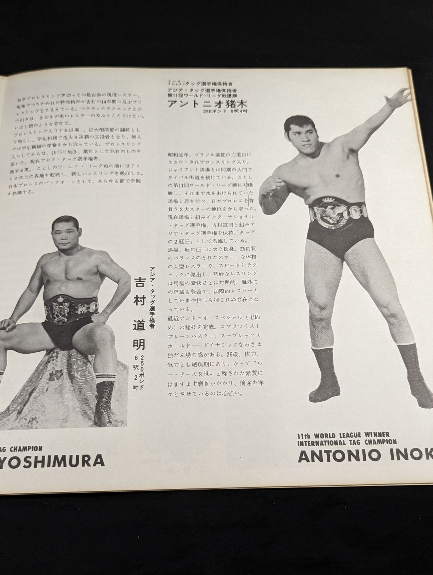 69第4回ダイヤモンド・ビッグシリーズ