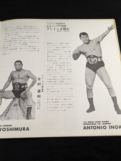 69第4回ダイヤモンド・ビッグシリーズ