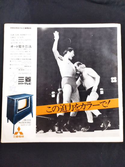 ★BI砲vsザ・ファンクス★ 70ワールド・チャンピオン・シリーズ