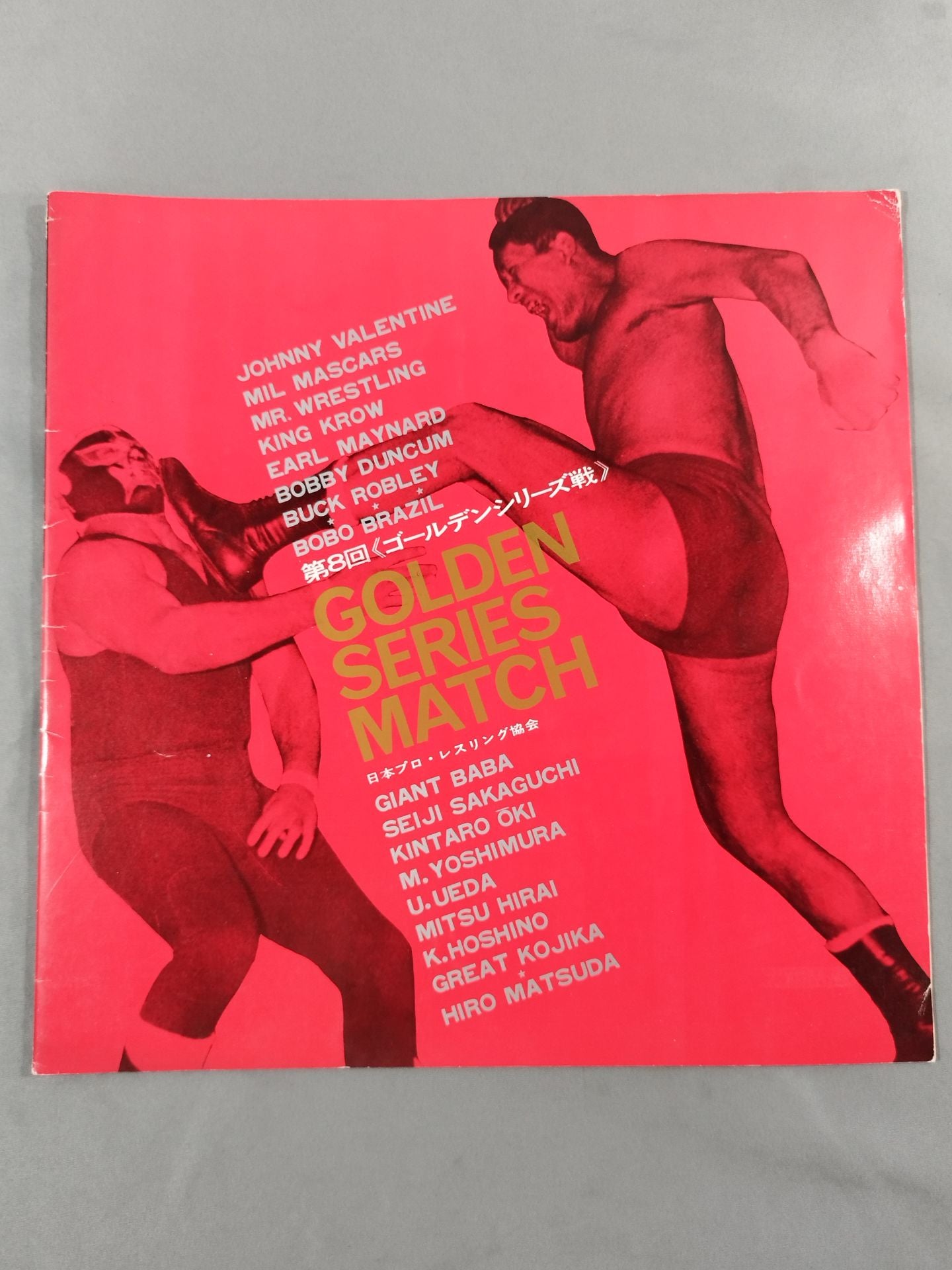 72第8回ゴールデンシリーズ戦