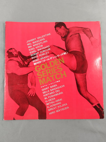 72第8回ゴールデンシリーズ戦