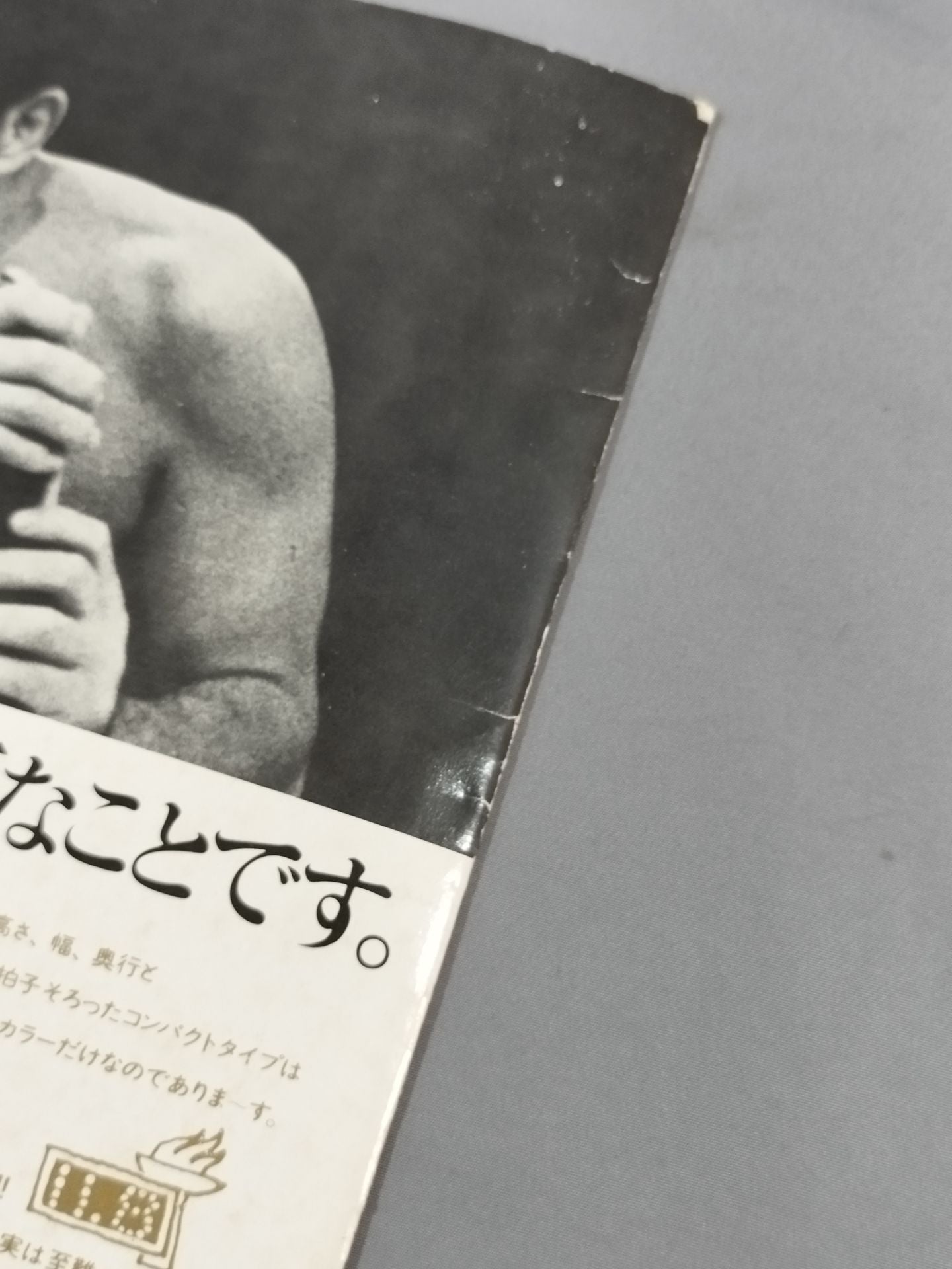 72第8回ゴールデンシリーズ戦