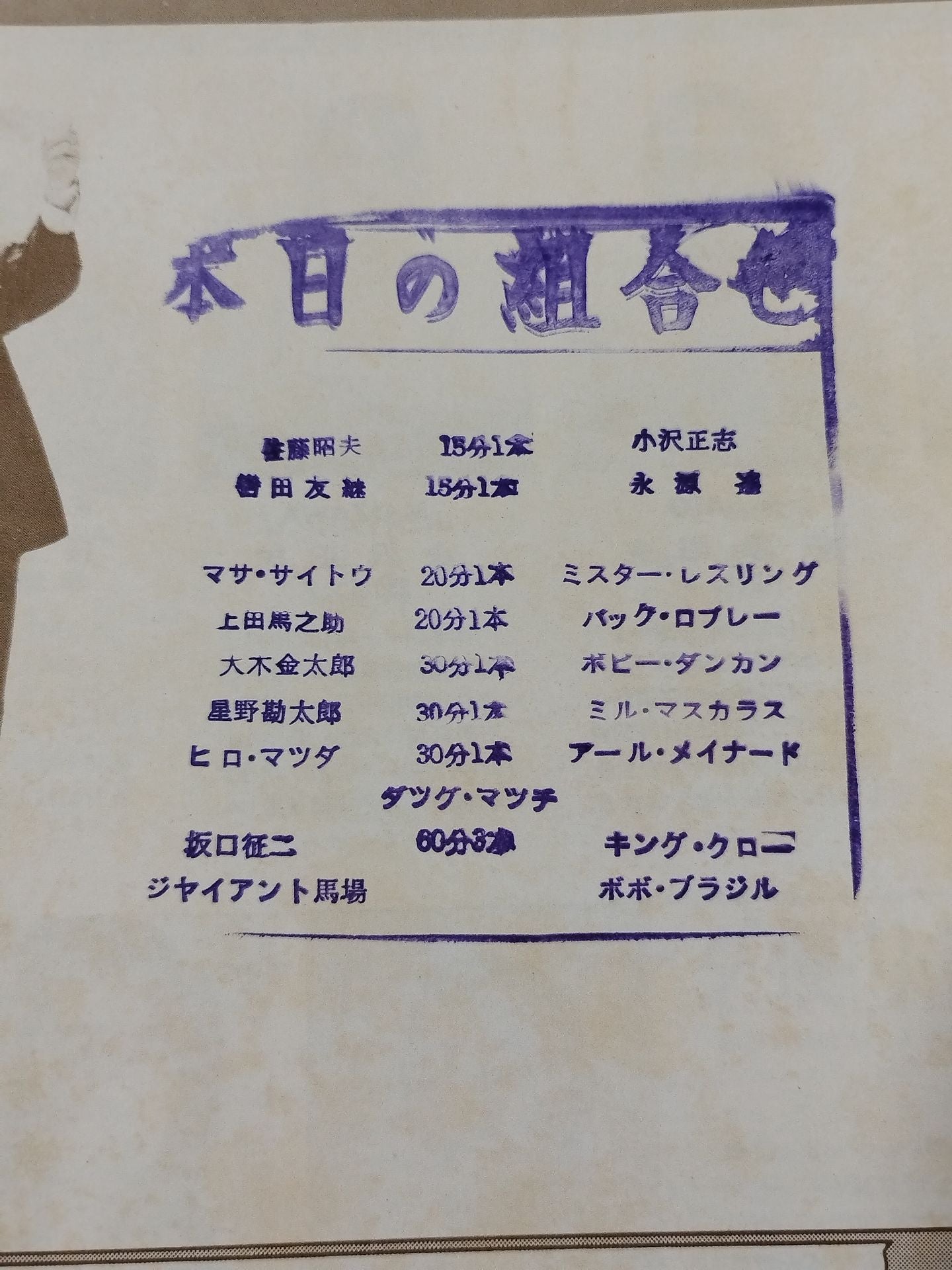 72第8回ゴールデンシリーズ戦