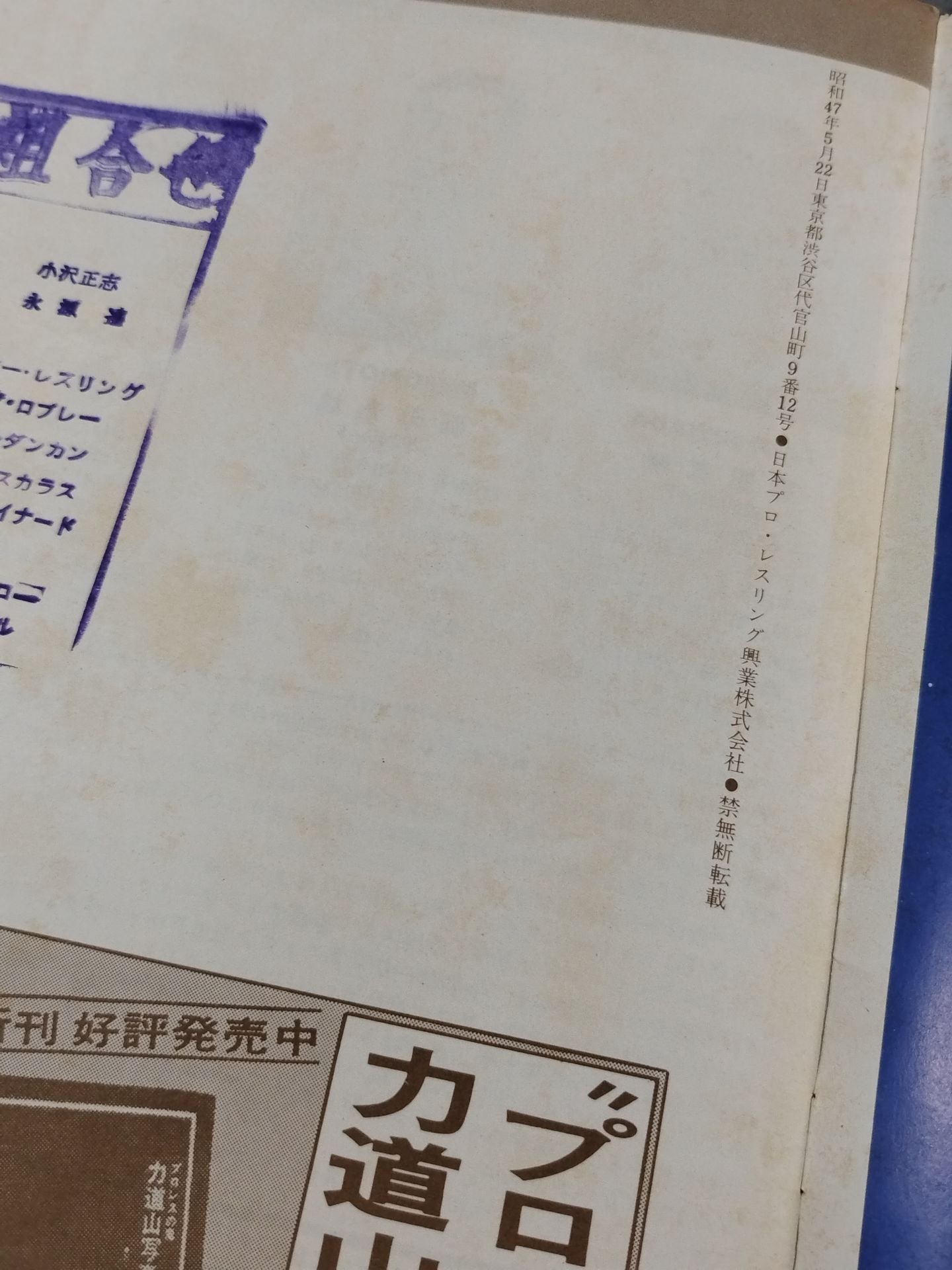 72第8回ゴールデンシリーズ戦