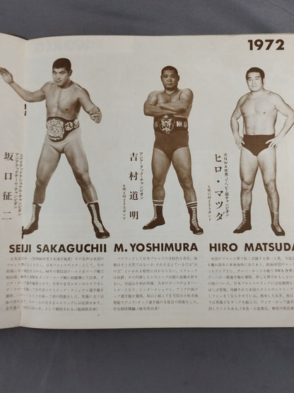 72第8回ゴールデンシリーズ戦