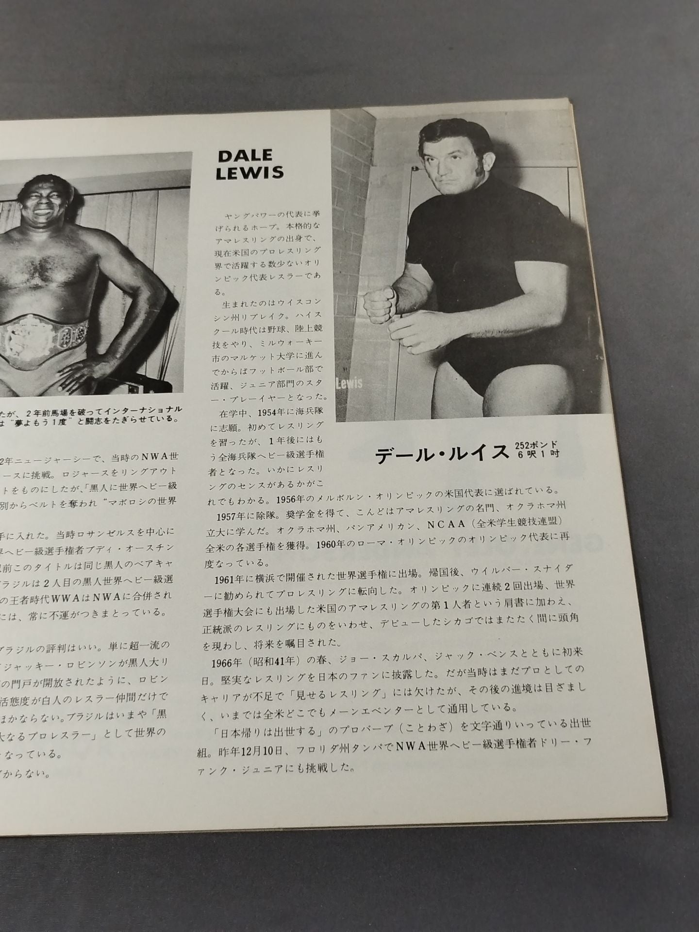 ★BI砲 インタータッグ戦★ 70新春チャンピオンシリーズ