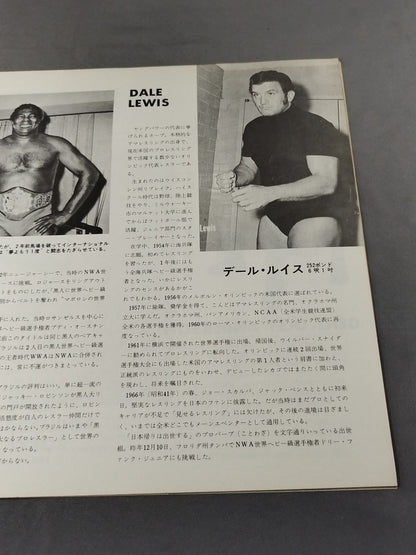 ★BI砲 インタータッグ戦★ 70新春チャンピオンシリーズ