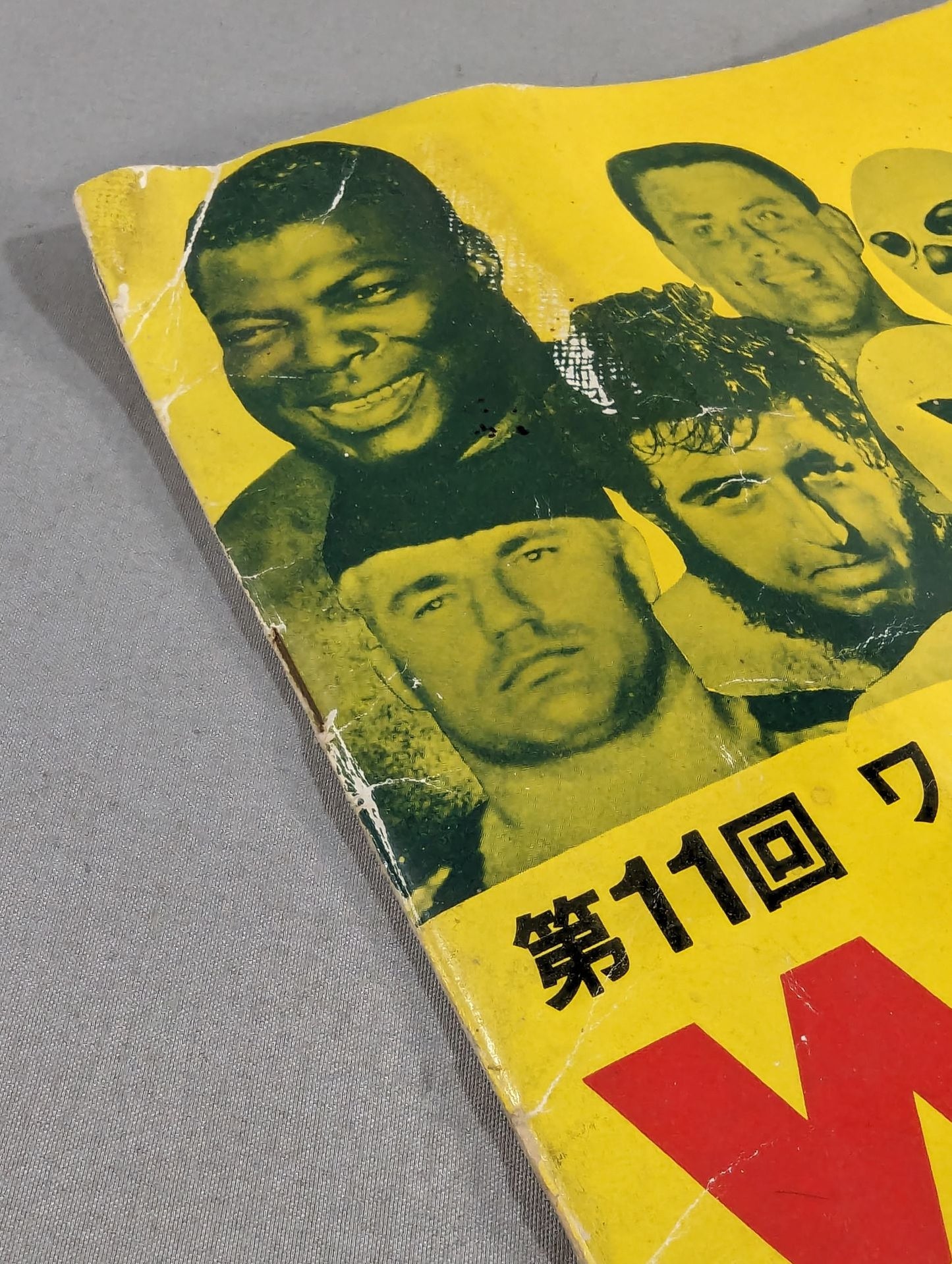 69第11回ワールド大リーグ戦
