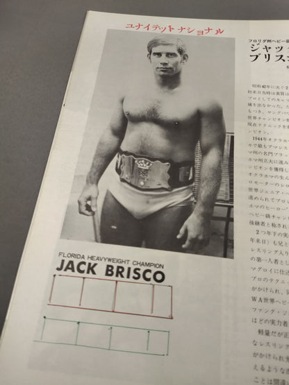 71サマービッグ・シリーズ