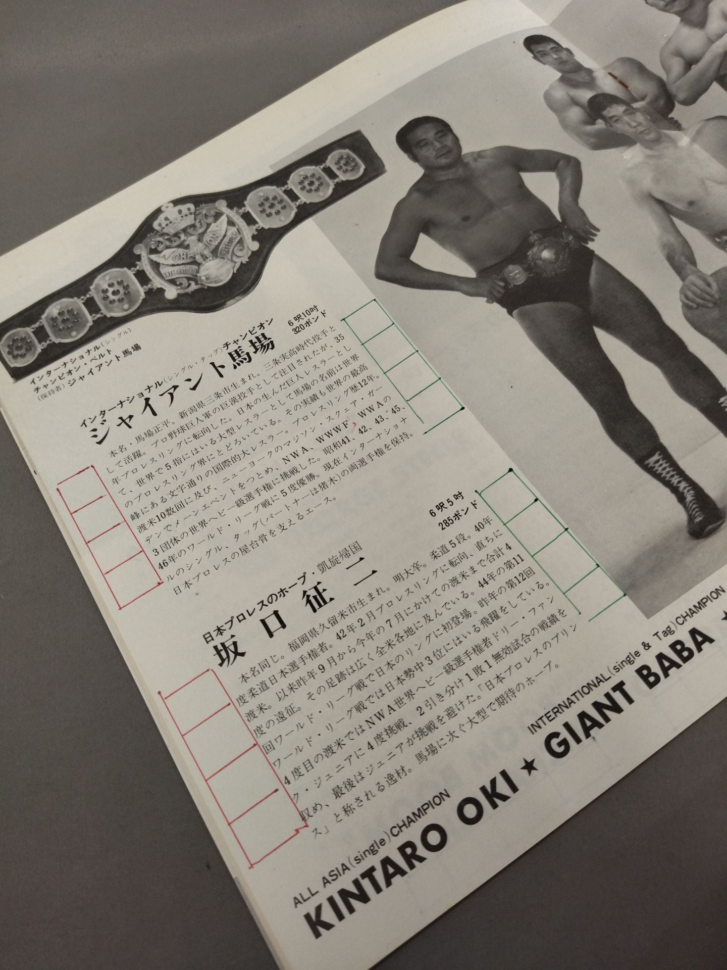 71サマービッグ・シリーズ