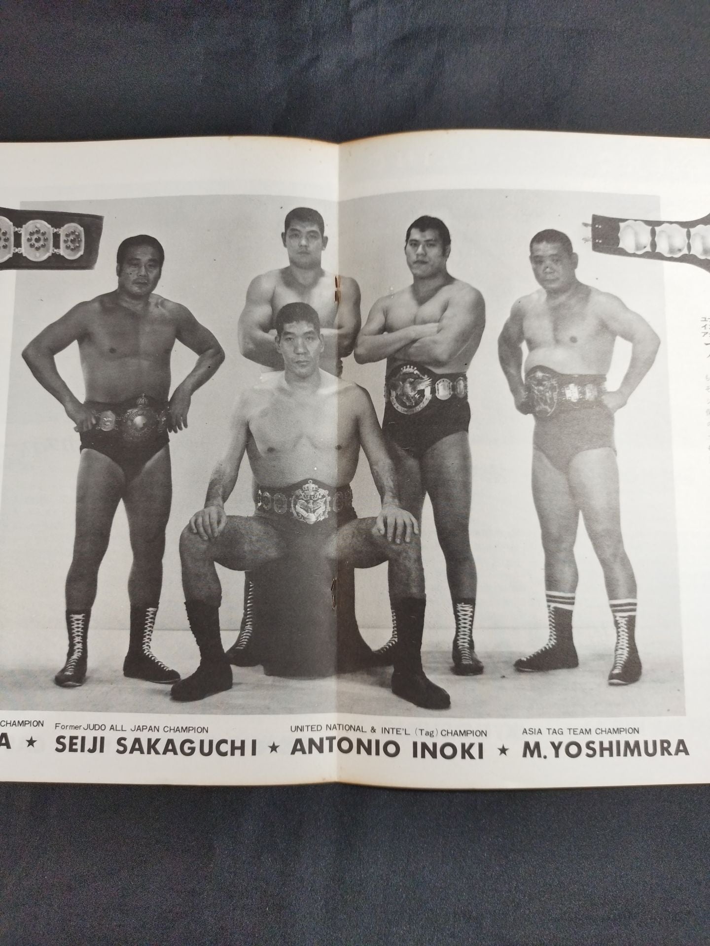 ★馬場vsマルコフ インター戦★ 71サマービッグ・シリーズ