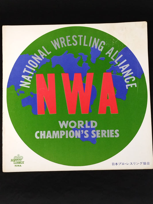 【Michiaki Yoshimura hand signed autograph 】★ Baba vs Dolly NWA ★ 69NWA World Champion Series