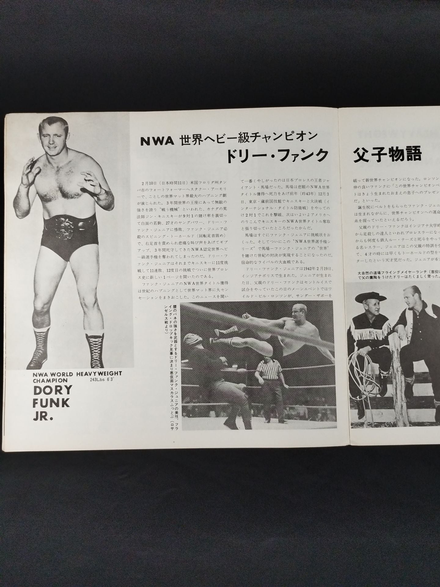 【Michiaki Yoshimura hand signed autograph 】★ Baba vs Dolly NWA ★ 69NWA World Champion Series