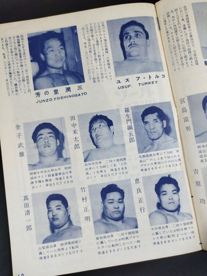 56世界選手権タッグチーム挑戦大試合