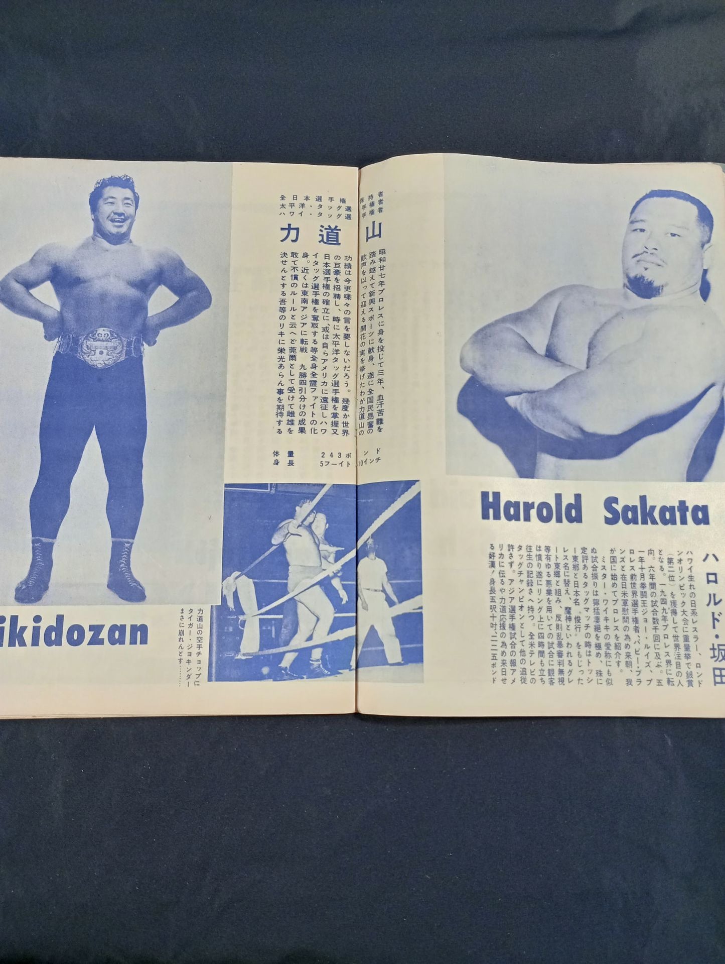 55アジア選手権大試合