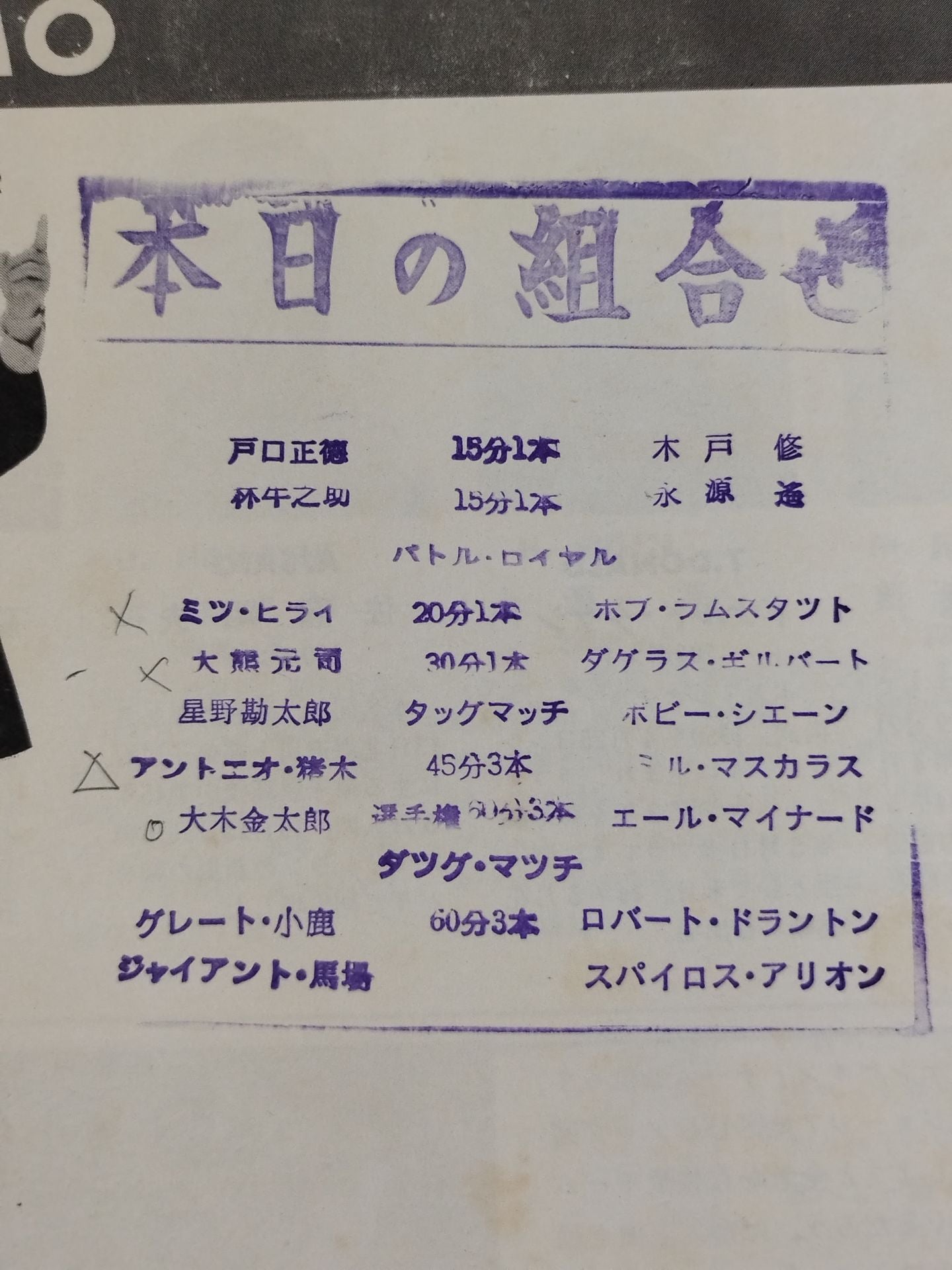 71第4回ダイナミック・ビッグ・シリーズ