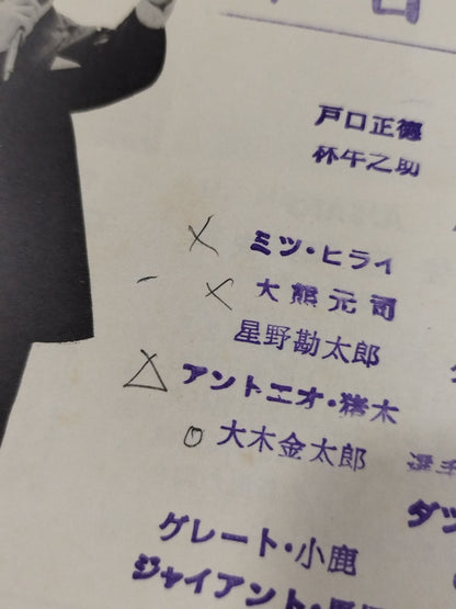 71第4回ダイナミック・ビッグ・シリーズ