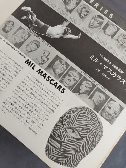 71第4回ダイナミック・ビッグ・シリーズ