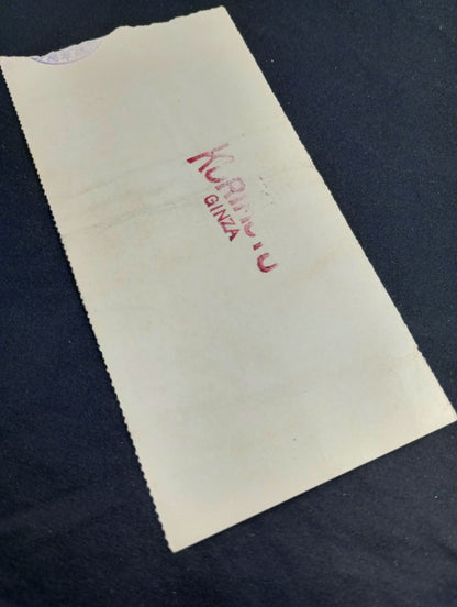 ★半券付★ 56世界選手権タッグチーム挑戦大試合