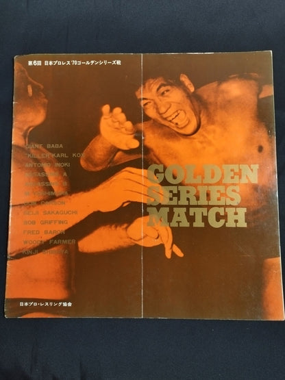 ★馬場vsコックス インター戦★ 70第6回ゴールデンシリーズ戦